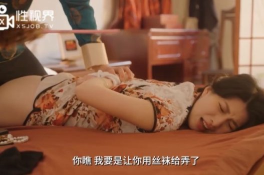 hầu gái anime sex Lần đầu tiên Liang Jiaxin nện cùng trai lạ quá phê